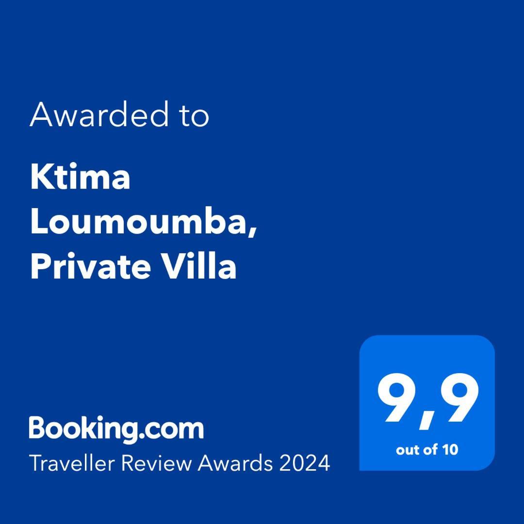 Ktima Loumoumba, Private Villa ゴウヴィア エクステリア 写真